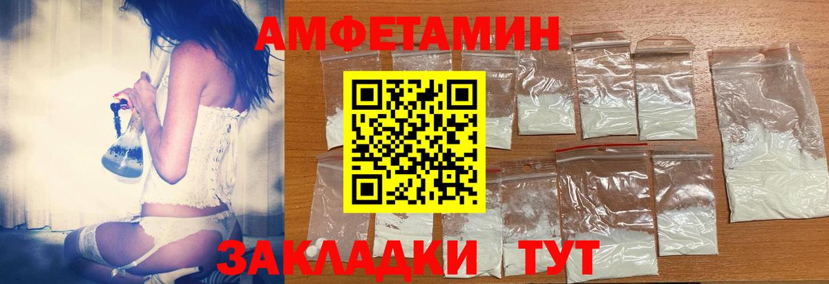 АМФ 97% Алексин