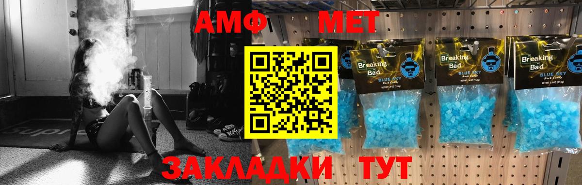 Амфетамин  Amphetamine 97%  Вход с VPN  Алексин 