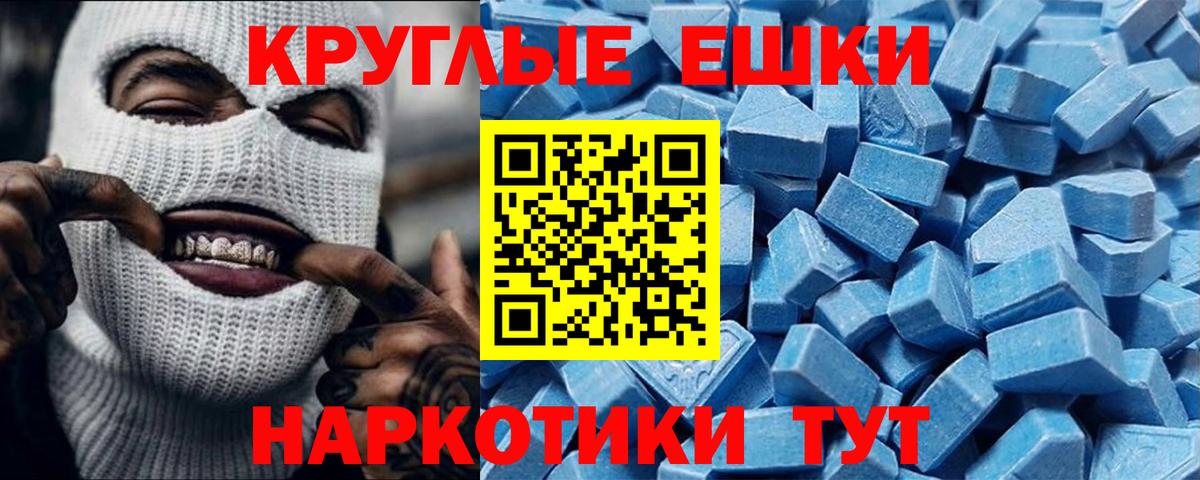 закладка  Ecstasy XTC  мориарти официальный сайт  Вход с VPN  ЭКСТАЗИ бентли  Алексин 