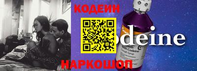 меф VHQ Иваново
