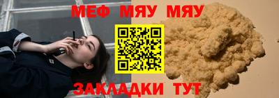 прущая мука Ижевск