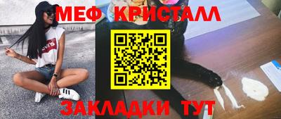 скорость mdpv Ивантеевка