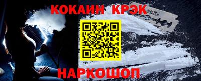 меф VHQ Иваново