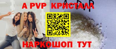 скорость mdpv Ивантеевка