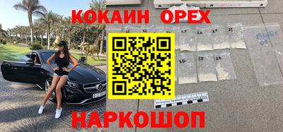 скорость mdpv Ивантеевка