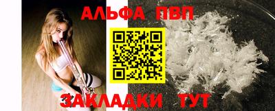 прущая мука Ижевск