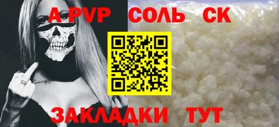 скорость mdpv Ивантеевка