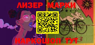 меф VHQ Иваново