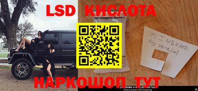меф VHQ Иваново
