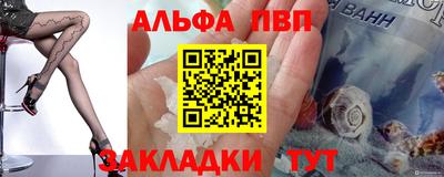 прущая мука Ижевск