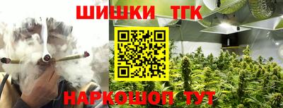 меф VHQ Иваново