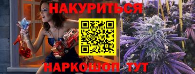 дживик Каменск-Уральский