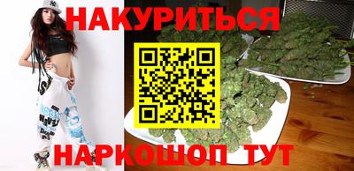 меф VHQ Иваново