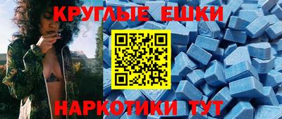 меф VHQ Иваново
