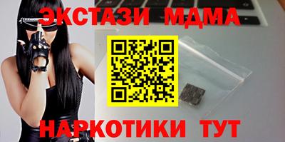 прущая мука Ижевск