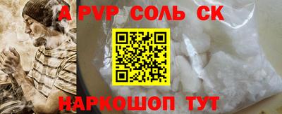 скорость mdpv Ивантеевка