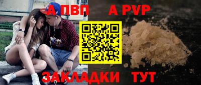 прущая мука Ижевск