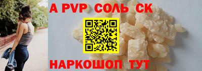 скорость mdpv Ивантеевка