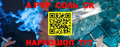 прущая мука Ижевск