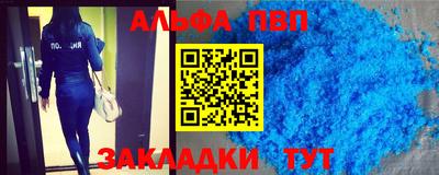 меф VHQ Иваново