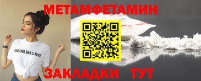 скорость mdpv Ивантеевка