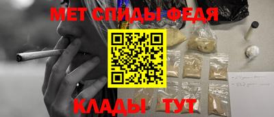 мефедрон Камень-на-Оби