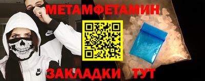 меф VHQ Иваново
