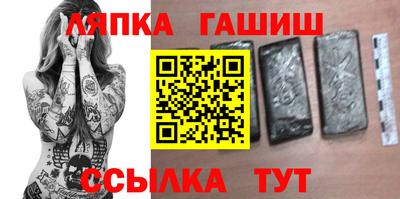 меф VHQ Иваново