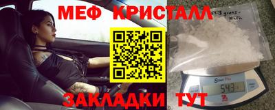 мдма Каменск-Шахтинский