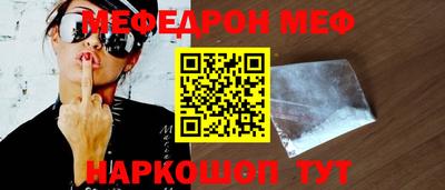 скорость mdpv Ивантеевка