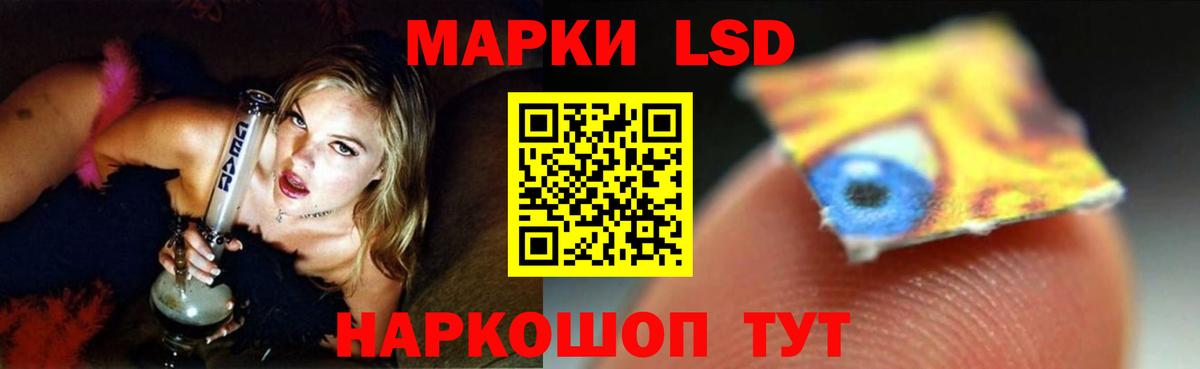 LSD-25 экстази кислота    зеркало  Алексин  LSD-25 экстази ecstasy  Вход с VPN 