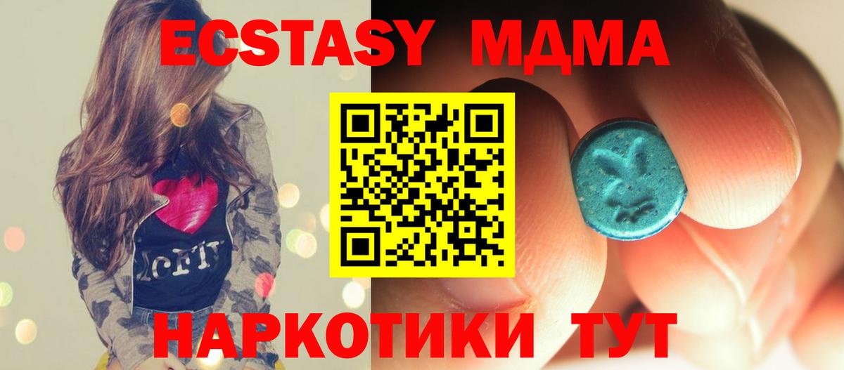 Алексин  MDMA VHQ  MDMA Molly  Вход с VPN 