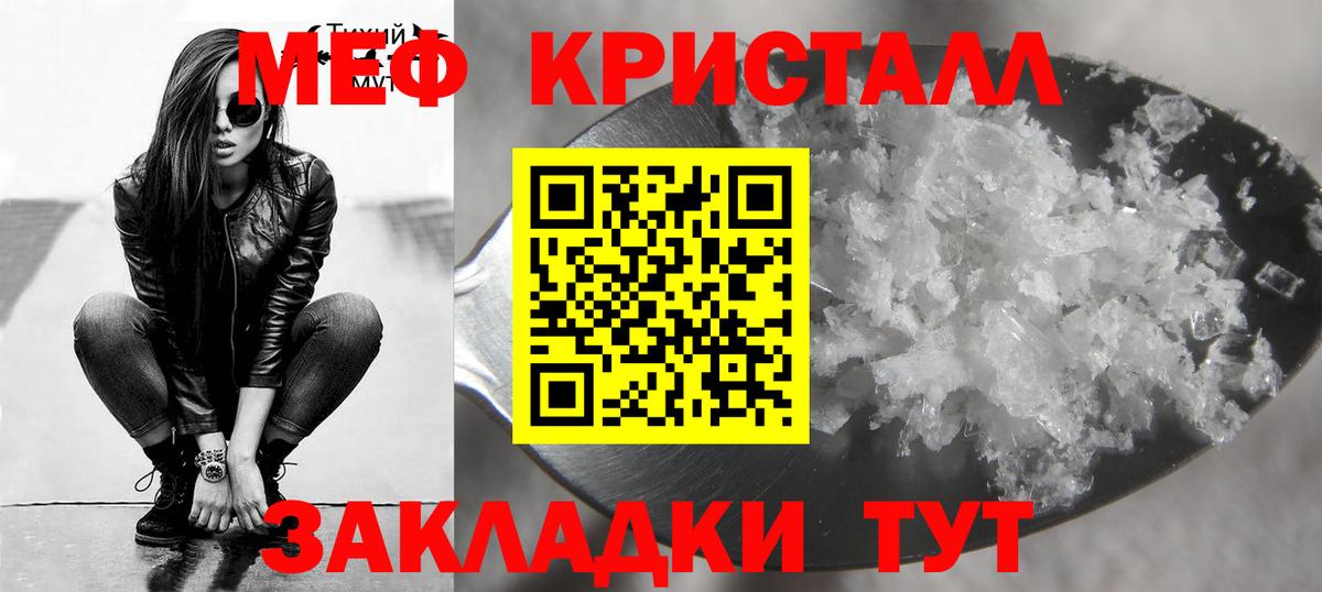 МЯУ-МЯУ 4 MMC  MEGA зеркало  Алексин  Мефедрон 4 MMC  Вход с VPN  МЕФ 