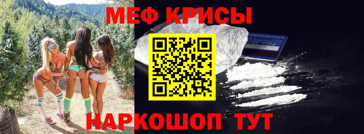 Меф   Алексин  Вход с VPN  Кокаин  ГАШ  Канабис 