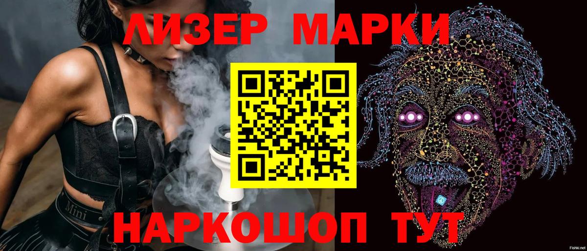 Алексин  Наркотические марки 1,5мг  дарнет шоп  Наркотические марки 1,5мг  Вход с VPN 